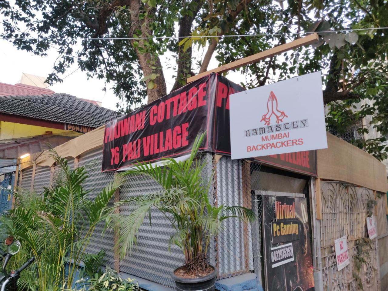 Namastey Mumbai Backpackers Hostel — Photos 3